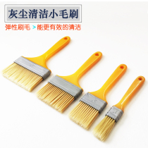 Brush car with soft hair interior cleaning air conditioning outlet dust removal Car cleaning artifact tool car brush