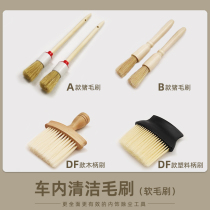 Car cleaning soft brush interior air exit dust details swine brush brush car toolkit for brush car