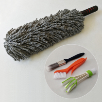 Car dust duster Car wax drag dust brush cleaning supplies sweep dust Air conditioning cleaning car cleaning set