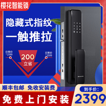 Sakura Smart Lock Entry Door Electronic Door Lock Home Security Door Password Lock Automatic Push and Pull Fingerprint Lock