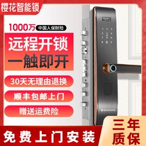 Sakura Smart Lock 8021 Graffiti Fingerprint Lock Anti-theft Door Code Lock Electronic Door Lock