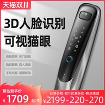 Sakura Smart Lock 3D Face Recognition Home Automatic Electronic Password Fingerprint Lock Visual Cat Eye Anti-theft Door Lock