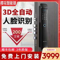 Sakura smart lock R9 brush face 3D face recognition automatic password electronic door lock household security door fingerprint lock