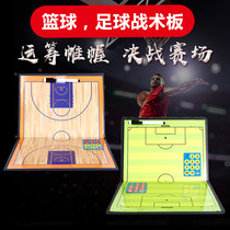 Basketball tactical board Professional coach board Magnet Five-a-side game training Football tactical board Portable command board