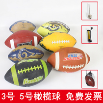 Non-slip wear-resistant English childrens Rugby No 3-6 No 9 Student adult training game Waist flag American football