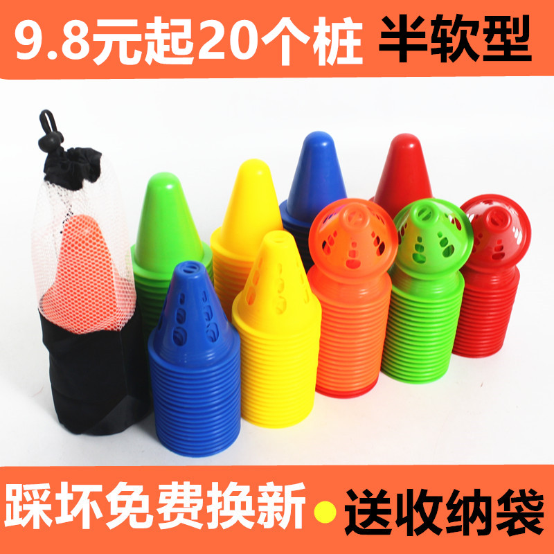 Windproof roller skating piles Flat flower piles Obstacles roadblocks Piles Corner markers Training props Ice skating roller skates Obstacle cup around the pile