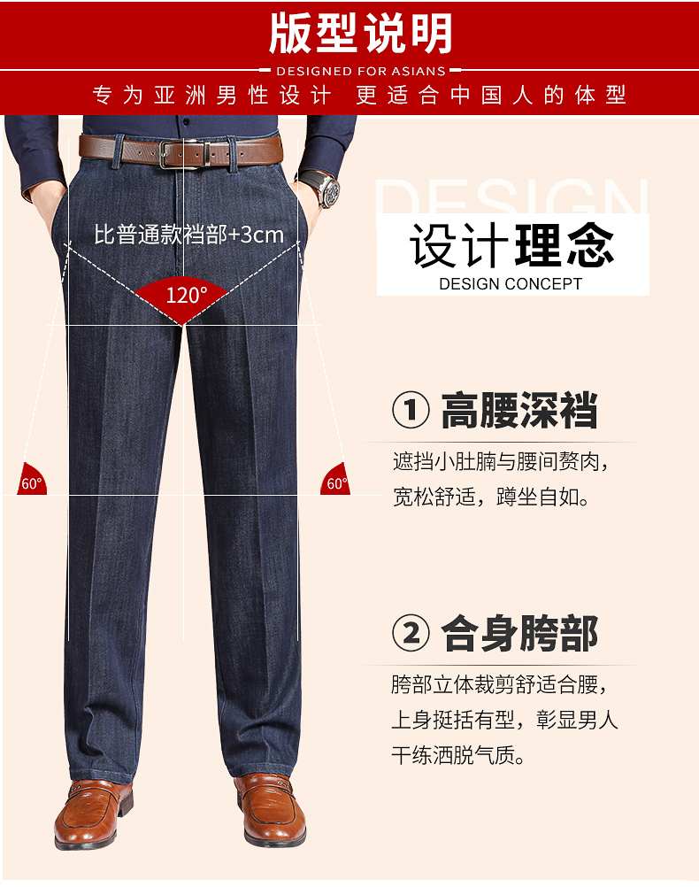 Đàn ông trung niên kinh doanh quần jean trung niên quần eo cao quần cha quần nam lỏng lẻo quần nam đẹp