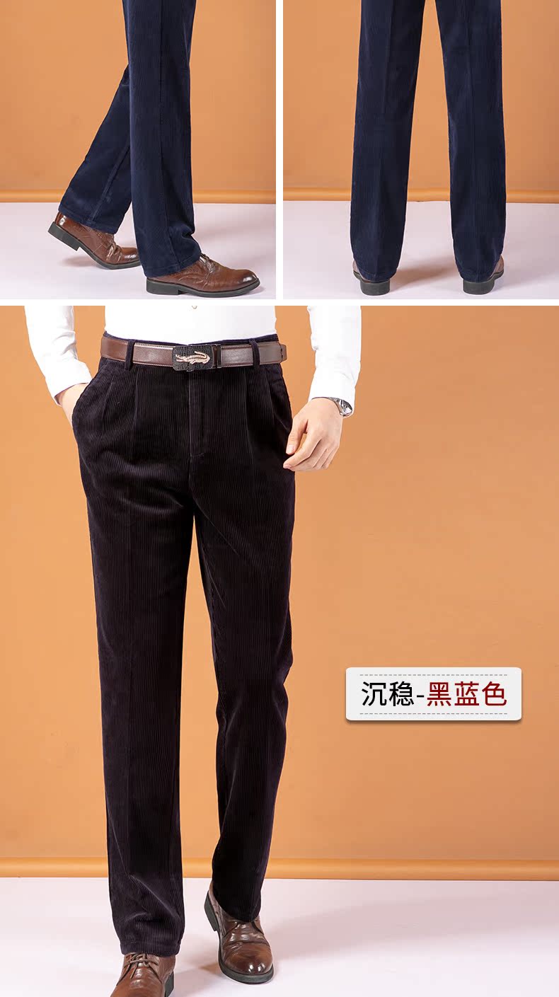Quần nhung nam trung niên mùa thu và đèn mùa đông cỏ cashmere cotton cộng với quần nhung dày giản dị cha trung niên cashmere dày quần áo nam
