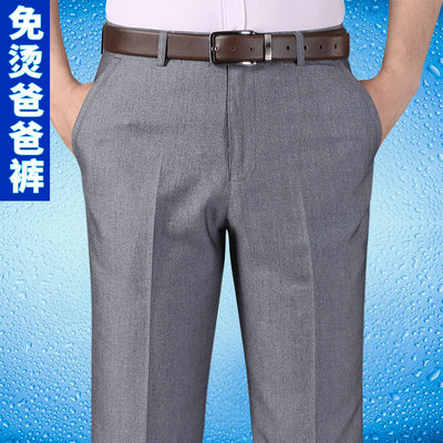 Miễn phí nóng cha quần nam trung và cũ tuổi thường quần trung niên người đàn ông quần mùa hè phần mỏng lỏng cao eo thẳng quần
