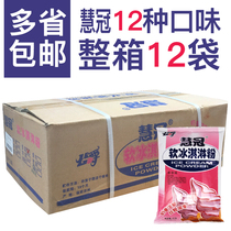 Duke soft ice cream powder 1kg full box 12 bags of cones sundae ice cream powder homemade DIY dig ball commercial raw materials