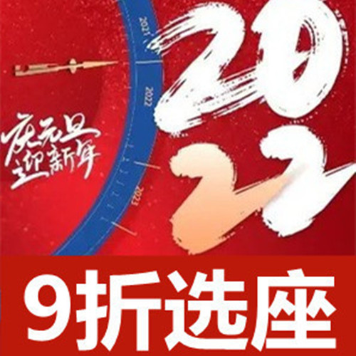 2.16 Mall Theater Shanghai New Year Concert A lifetime must listen to the world famous music concert tickets