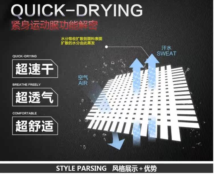 Vêtement fitness homme T046+6046 - Ref 603714 Image 6