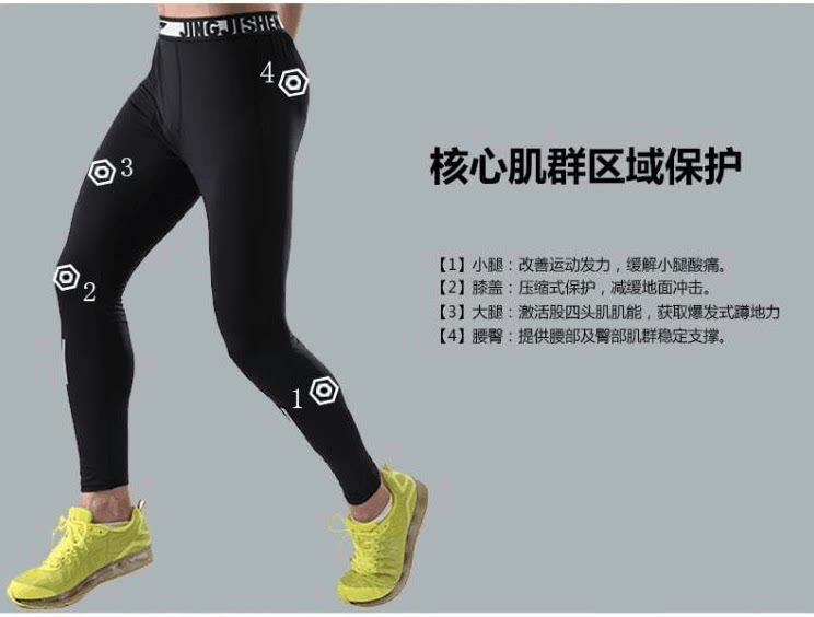 Vêtement fitness homme T046+6046 - Ref 603714 Image 14