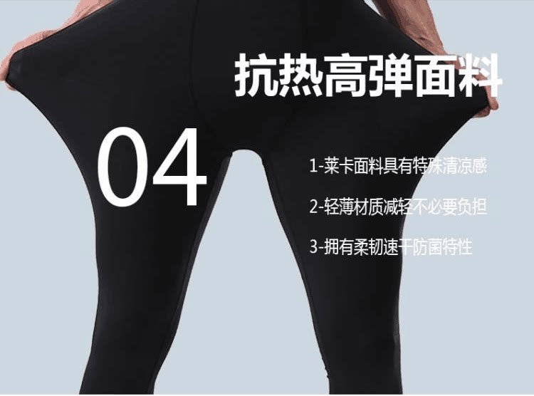 Vêtement fitness homme T046+6046 - Ref 603714 Image 13