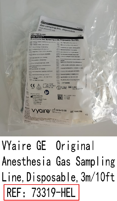 GE原装一次性麻醉机二氧化碳CO2呼吸气体采样管3米2097307-002