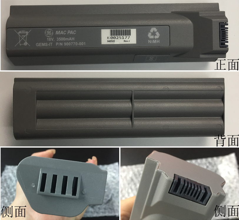 GE原装进口MAC5000  MAC5500心电图机电池