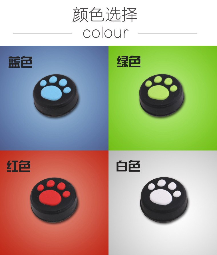 Nintendo Chuyển mèo claw rocker cap NS NX trò chơi mới máy rocker cap nút set tay cầm ps4 giá rẻ