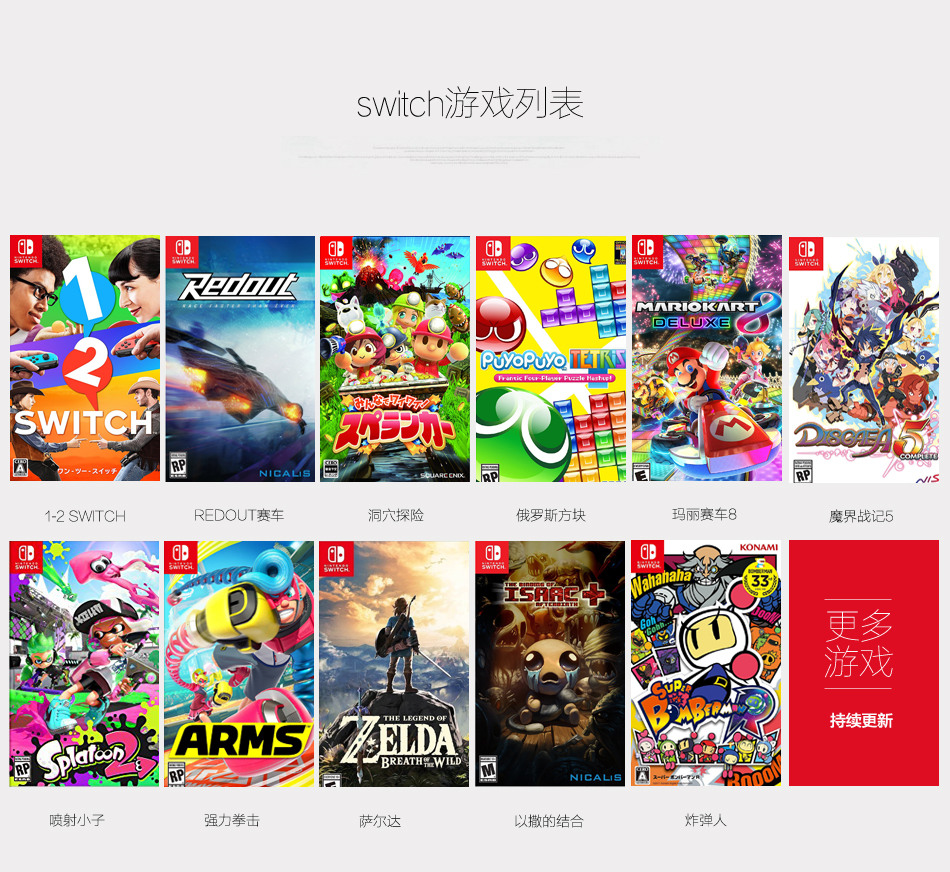 Nintendo ns chuyển đổi máy chủ nhà chơi game console Mario Odyssey Hồng Kông phiên bản phiên bản tiếng Nhật tại chỗ tay cầm pubg