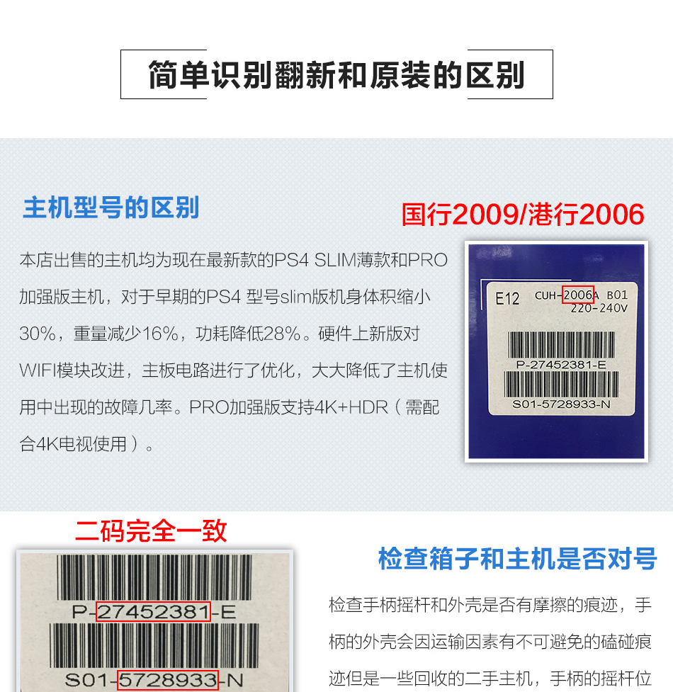Bảng điều khiển PS4 Thương hiệu trò chơi PS4 gốc mới Phiên bản Hồng Kông Ngân hàng Trung Quốc mới mỏng 500G 1TB PRO - Kiểm soát trò chơi tay chơi game