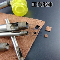Square leather punching square type belt punching leather with diy puncher rectangular manual open pore machine