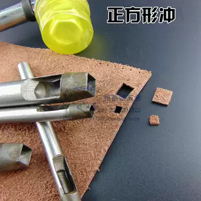 Square leather punch square belt wash leather goods diy hole puncher rectangular manual drill