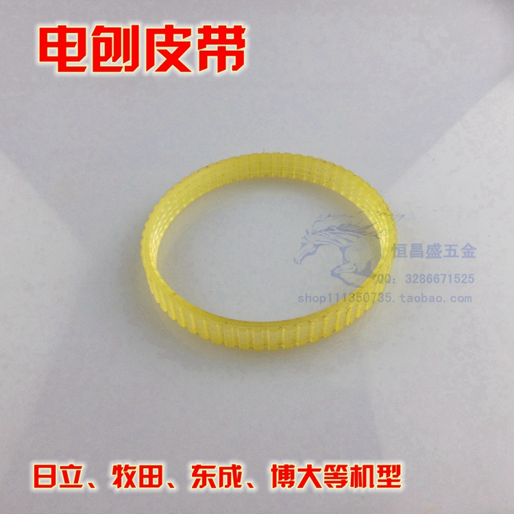 Electric Planer belt Hitachi 1900 Makita F20 electric planer transmission belt electric electric planing machine accessories