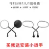Maverick electric car reversing rear mirror N1S U1 US U reflective UQI rearview mirror M2S Maverick G0 rear mirror