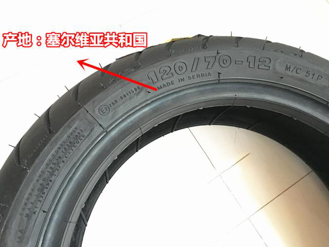 Lốp bê Jinzhongge Michelin City 90-90-12 phiên bản điện xe sửa đổi lốp xe sửa đổi - Lốp xe máy lốp xe máy sh mode