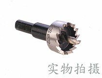 High-speed steel opener iron plate skin opener reamer square pipe drill Bridge channel steel mold opening