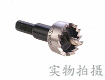 High-speed steel opener Iron skin opener Reamer Square pipe drill Bridge channel steel mold opening