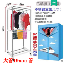 Dryer accessories Dryer stainless steel tube bracket Plastic strip Plastic accessories connecting rod Dryer foot wheel