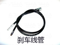 A- BIKE folding bicycle accessories monopoly brake tube bicycle parts ABIKE riding accessories