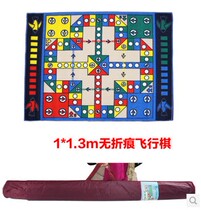 Huiduo flying chess floor mat oversized game blanket Love apartment flying chess with the same childrens summer vacation game toy mat