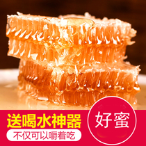 Natural honeycomb bee honey Farm-produced wild honey nest honeycomb honey chewing and eating 500g boxed honeycomb honey