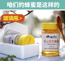 Pure honey Pure natural farmhouse self-produced hundred nectar soil honey original honey crystal honey peak honey acacia nectar