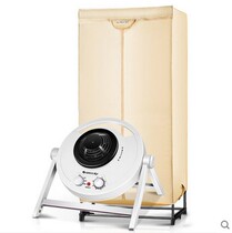 Gree dryer dryer household foldable quick dryer baby clothes dryer silent power saving