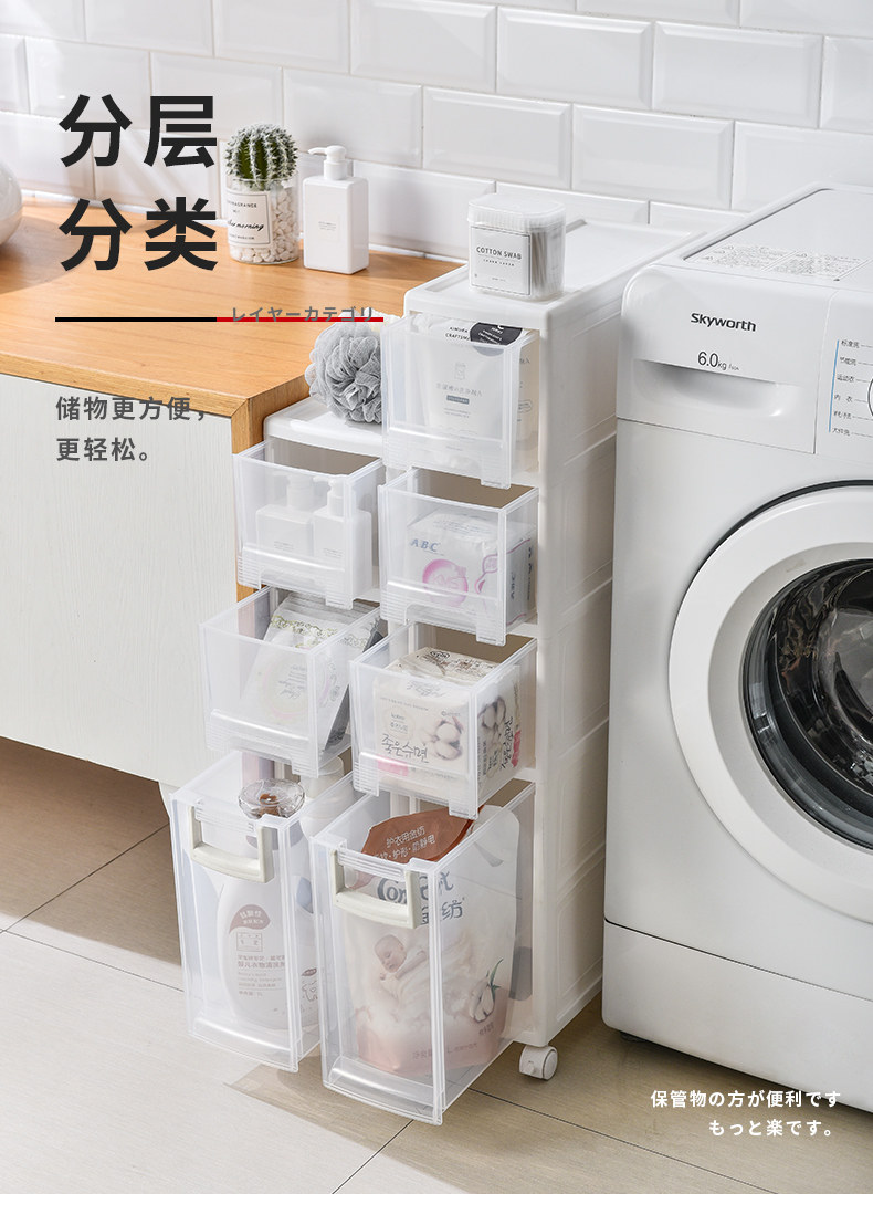 夾縫柜_16.jpg