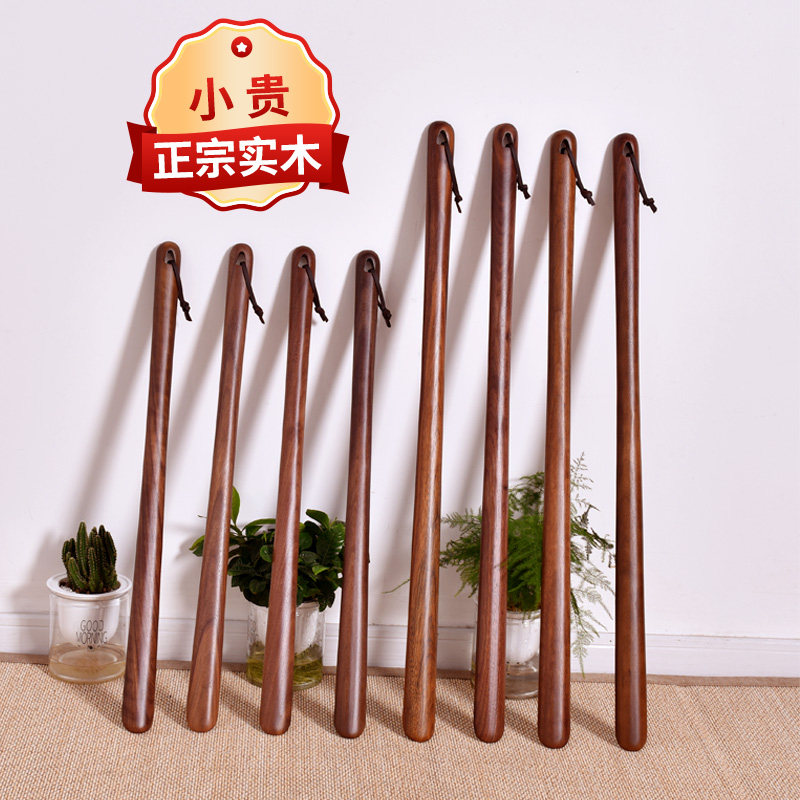 Bailu high-grade shoehorn long handle solid wood household extended Japanese shoes slip stick pregnant women wear shoes artifact lift shoe device