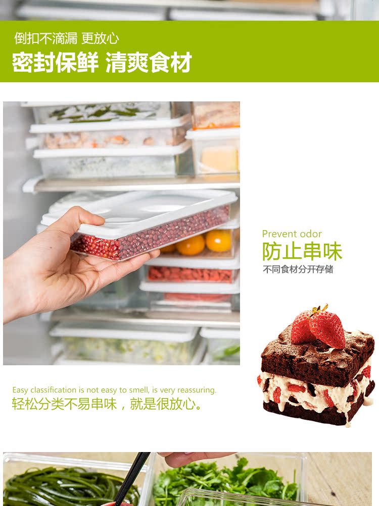 Xóa hàng tồn kho Bailu hộp lưu trữ nhựa tủ lạnh hộp lưu trữ hình chữ nhật hộp đông lạnh hộp cơm trưa - Hộp cơm điện sưởi ấm hộp cơm giữ nhiệt 3 tầng