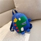 Маленький, синий