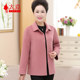 Double-sided woolen cashmere coat for women, short style, middle-aged and elderly woolen coat, plus size, loose size, small mother style