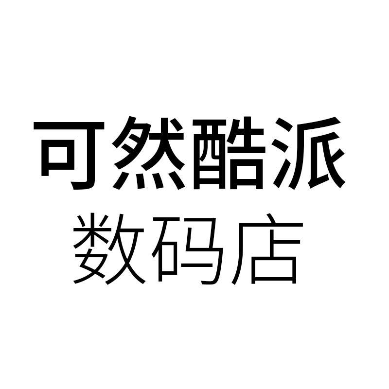 可然酷派数码店的LOGO
