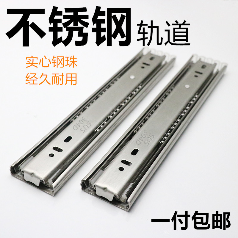 6 inch 8 inch stainless steel three-section rail full pull-out drawer slide ball keyboard bracket rail silencer track 15