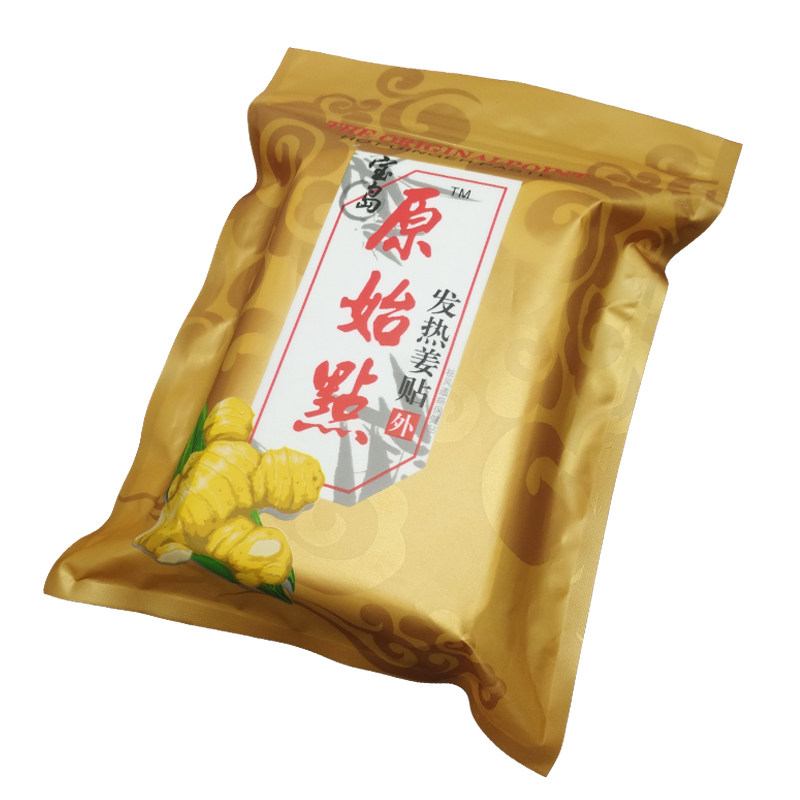 Ginger paste original point ginger fever paste to dispel cold and warm palace dysmenorrhea knee cervical spine joint warm treasure paste