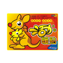 Warm baby foot stickers factory direct heating stickers warm palace stickers warm stickers warm stickers warm stickers warm stickers