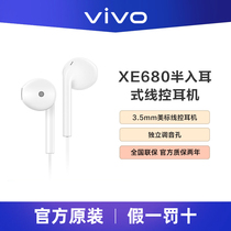 vivo headset original in-ear x9 x20 x21 x23 x27 z5 iqoo neo mobile phone headset hifi high fidelity NEX original original x