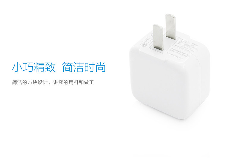 chargeur VIVO - Ref 1293550 Image 16