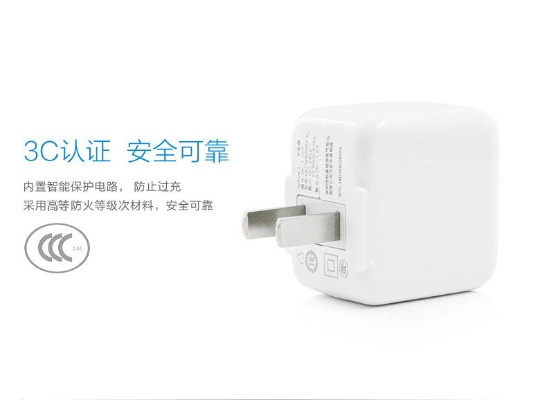 chargeur VIVO - Ref 1293550 Image 18