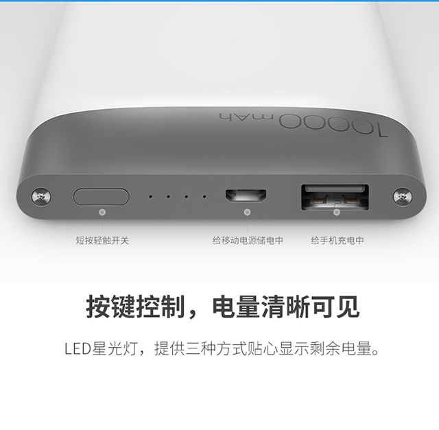 Meizu sạc kho báu 10000 mAh dung lượng lớn sạc nhanh sạc pin M20 điện thoại di động mx6 / pro7 / 15plus / 16 / note8 cửa hàng chính thức lưu trữ điện thoại di động chính gốc