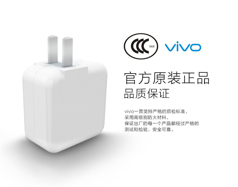 chargeur VIVO - Ref 1293446 Image 18